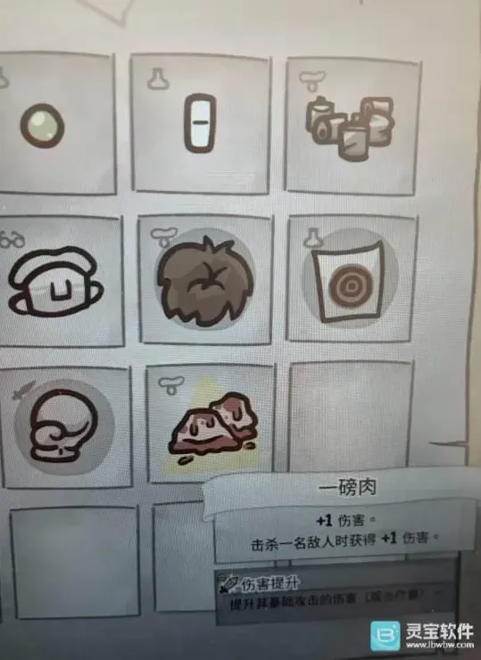 喵喵的结合小乞丐