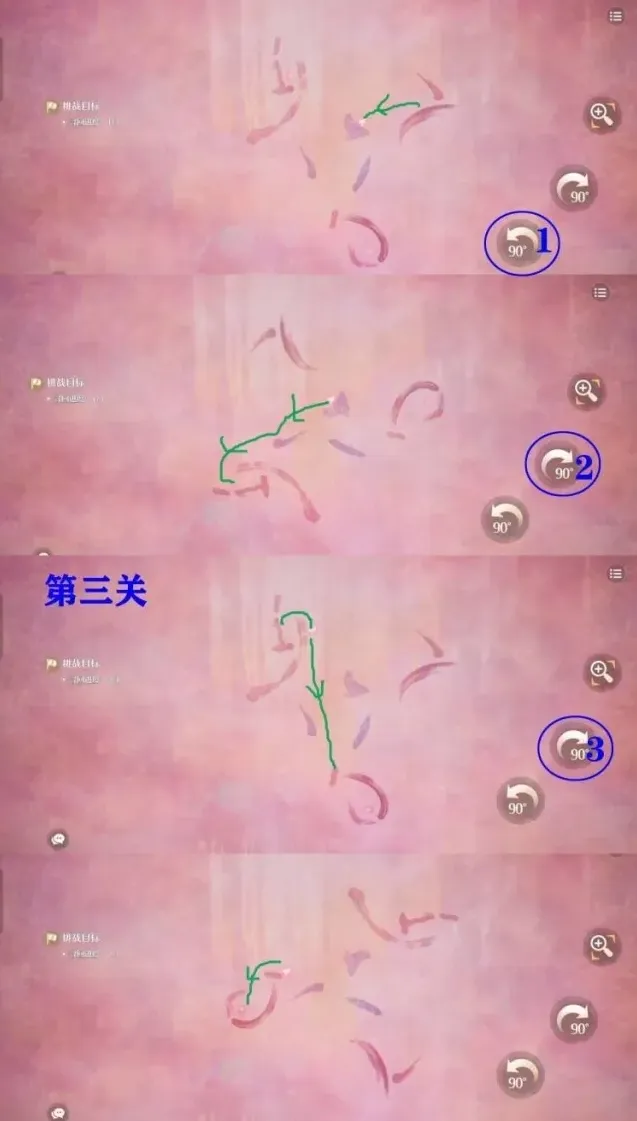 无限暖暖第一关