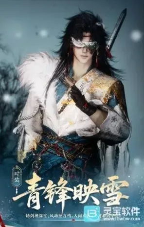 燕云十六声精英战