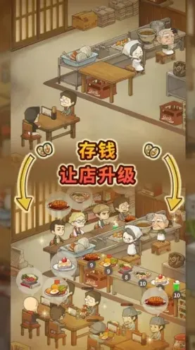 怀念的食堂故事怀念