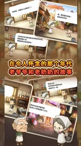 怀念的食堂故事食堂故事