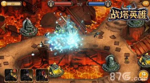 战塔英雄游戏