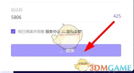 巨量创意内容管理