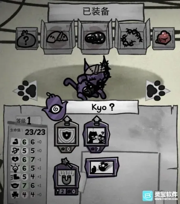 喵喵的结合洞穴单猫通关攻略