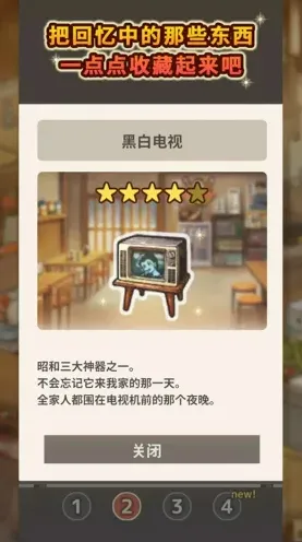 怀念的食堂故事经营