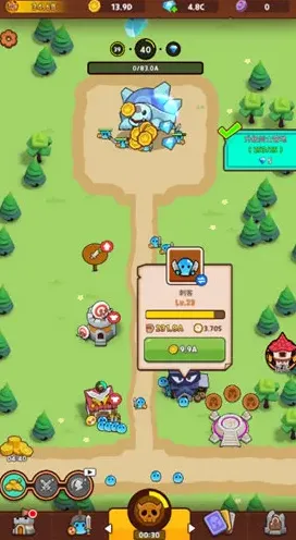 史莱姆村内置菜单版下载 史莱姆村去广告版下载