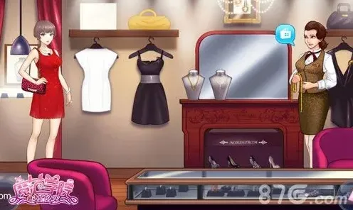 范冰冰魔范学院游戏界面