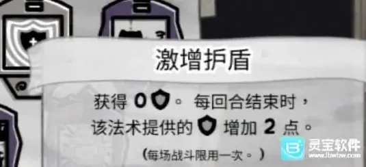 喵喵的结合灵能者