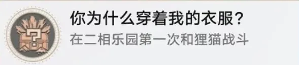 崩坏星穹铁道你为什么