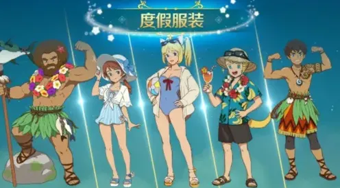 二之国交错世界方法