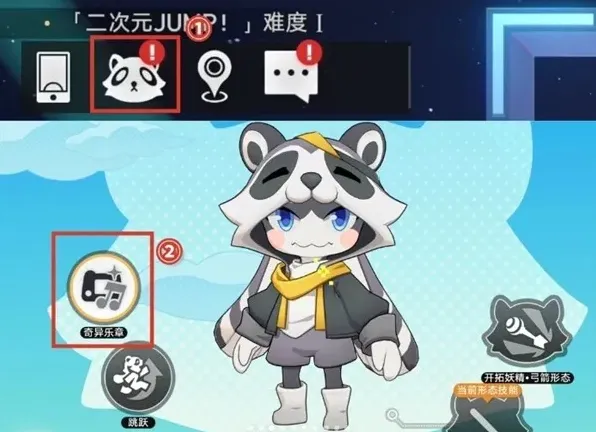 崩坏星穹铁道弹奏