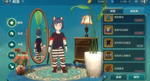 二之国交错世界宝箱