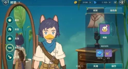 二之国交错世界兑换