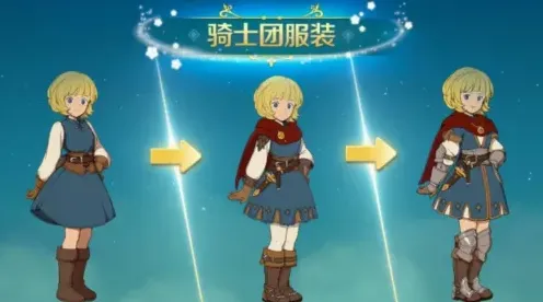 二之国交错世界徽章