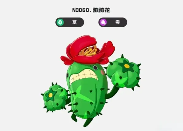 洛克王国世界冰队