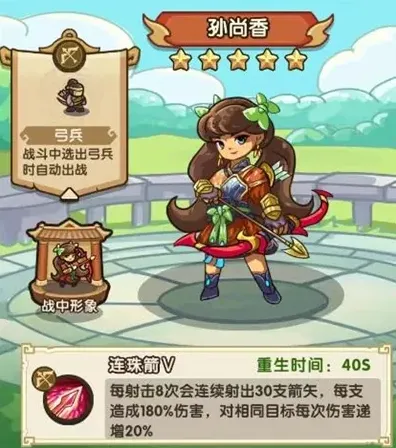 我是大主公卡牌