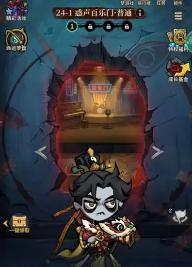 无限轮回过图推关技巧分享