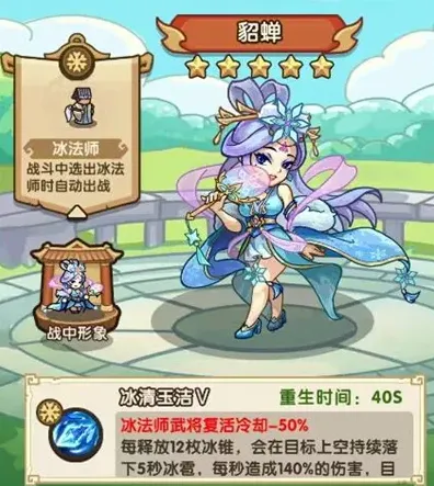 我是大主公属性