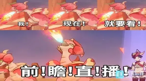 崩坏星穹铁道星穹