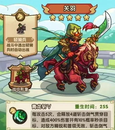 我是大主公能力