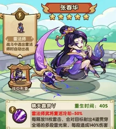 我是大主公效果