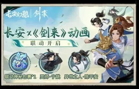 大话西游单手操作