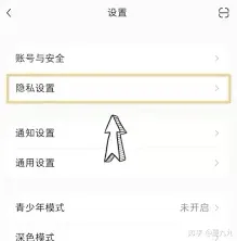 《小红书》笔记被隐藏了的解决方法