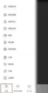 《百度》高效关闭下载权限的方法