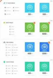 《百度》获取文库积分实用方法详解
