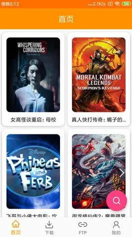 《迅雷》磁力天堂torrentkitty官网地址教程