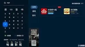 《微博》世俱杯直播回放观看方法