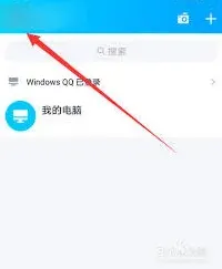 腾讯QQ勋章墙查看方法详解