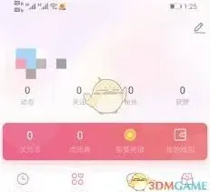 易次元导入