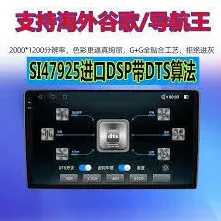 高德地图设置导航偏好的方法