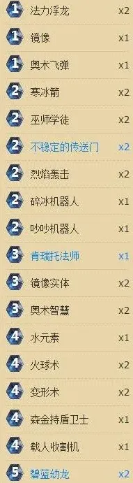 炉石传说法师卡组针对性玩法指南