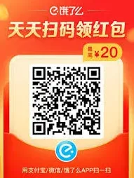 微信领取美团外卖大额优惠券完整教程