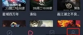 《囧次元》充值操作方法详解