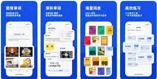 百词斩怎么使用？完整使用教程分享给你