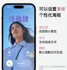 微信 iPhone 名片投送功能详解