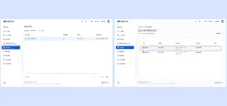 腾讯会议文档共享给导师操作教程