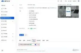 腾讯会议网络研讨会回放设置方法