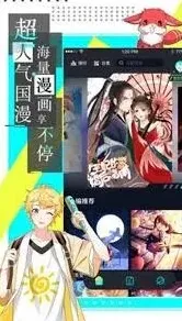 画世界app便捷入口在哪
