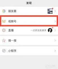 微信视频号自动播放下一个方法