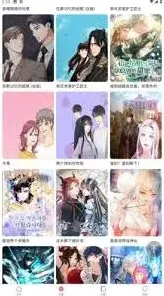 画世界防失联地址获取方法详解