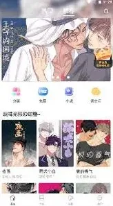 画世界防丢失入口位置及使用技巧