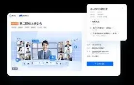 腾讯会议网络研讨会能容纳多少人详解