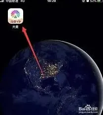 大麦app实名认证失败怎么办