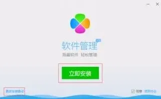 腾讯会议直达入口地址在哪