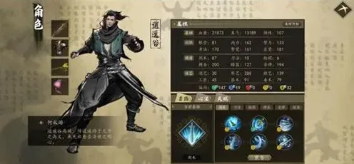一路下一站江湖杭州主线入门指南