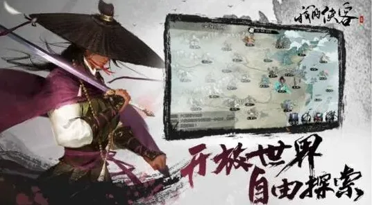 《一路》广州主线玩法指南 新手必看